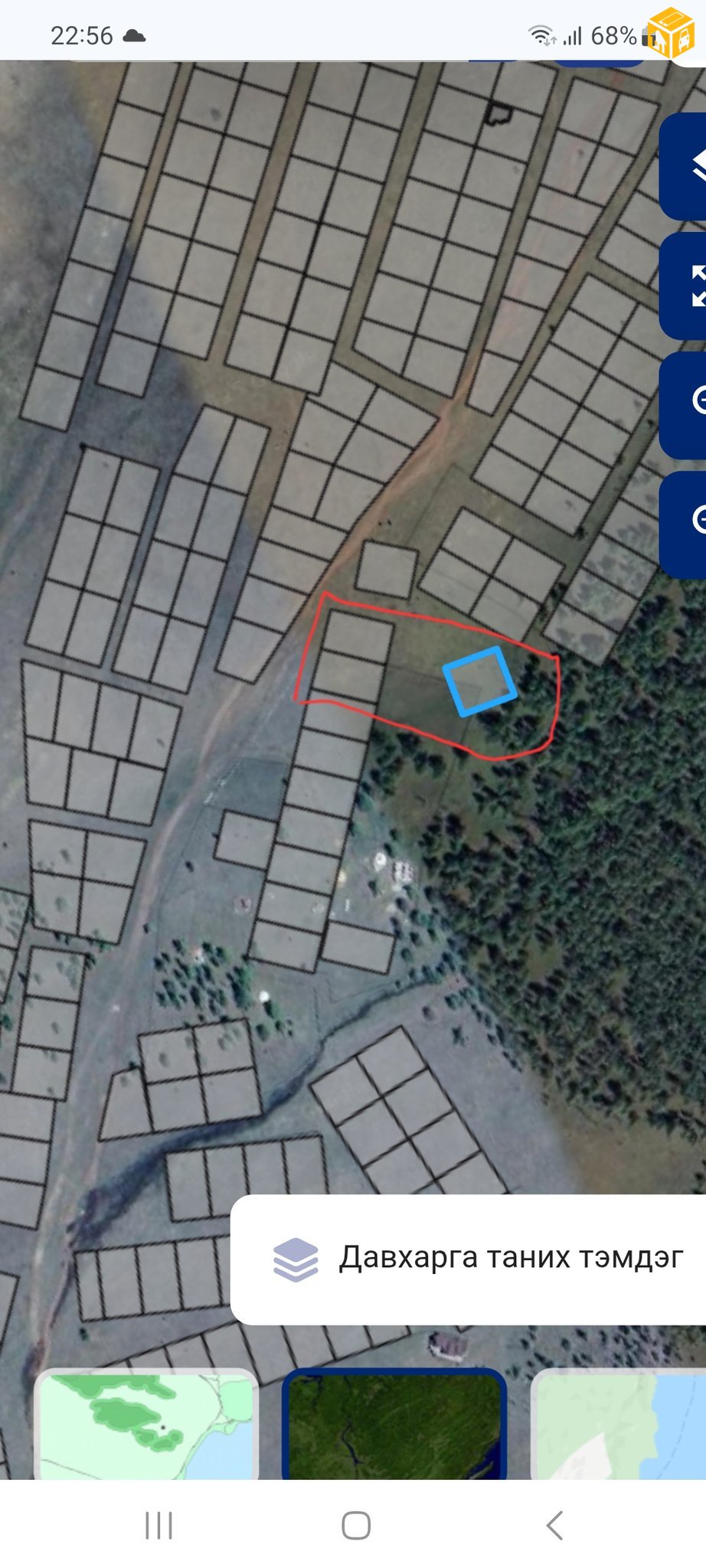 Үл хөдлөх зарна Газар